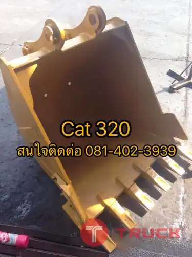 บุ๊งกี๋ cat320 ขายอะไหล่แบคโฮ บางนา