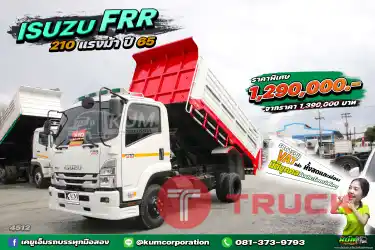 รถปีใหม่ สภาพดี หกล้อดั้มพ์ ISUZU FRR 210 แรงม้า ปี 65