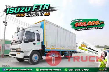 เดก้าตัวคลาสสิค หกล้อตู้สิบบาน ISUZU FTR 200 แรงม้า ปี 48