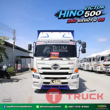 ปีใหม่ ไมล์น้อย หกล้อตู้สิบบาน HINO VICTOR 500 240 แรงม้า ปี 65