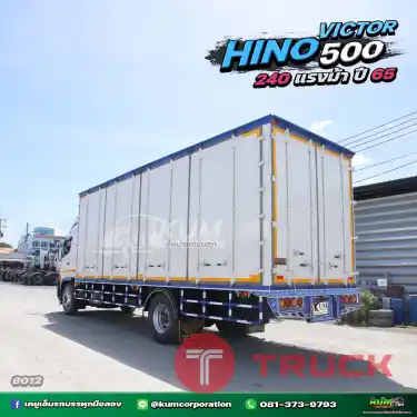 ปีใหม่ ไมล์น้อย หกล้อตู้สิบบาน HINO VICTOR 500 240 แรงม้า ปี 65