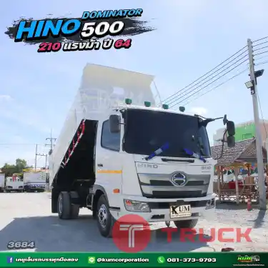 ปีใหม่ ไมล์น้อย หกล้อดั้มพ์ HINO DOMINATOR 210 แรงม้า ปี 64