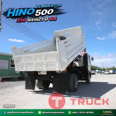 ปีใหม่ ไมล์น้อย หกล้อดั้มพ์ HINO DOMINATOR 210 แรงม้า ปี 64
