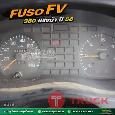 ราคาดี สายลุยต้องคันนี้ สิบล้อดั้มพ์ FUSO FV 380 แรงม้า ปี 56