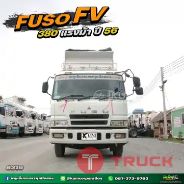 ราคาดี สายลุยต้องคันนี้ สิบล้อดั้มพ์ FUSO FV 380 แรงม้า ปี 56