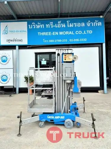 รถกระเช้าไฟฟ้า Genie AWP30S