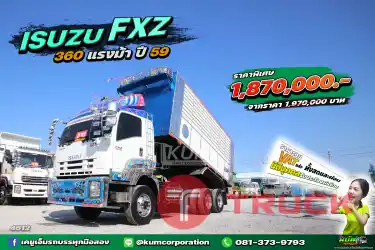 ดั้มพ์เกษตร สิบล้อดั้มพ์ ISUZU FXZ 360 แรงม้า ปี53 เก็บงานแล้วเรียบร้อย สีใหม่ทั้งคัน ด่วนๆเลยพี่