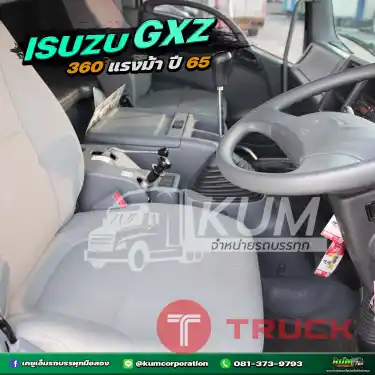 ไมล์น้อย ปีใหม่ สิบล้อหัวลาก ISUZU GXZ 360 แรงม้า ปี 65