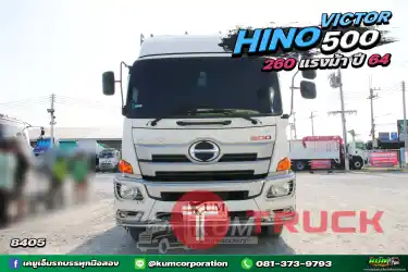 โปรโมชั่นสุดพิเศษลดล้างสต๊อก สภาพนางฟ้า สิบล้อคอก HINO VICTOR 500 260 แรงม้า ปี 64 ลดจุกๆ 2 แสน