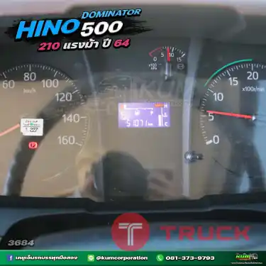 โปรโมชั่นสุดพิเศษ...ลดล้างสต๊อก ปีใหม่ ไมล์น้อย หกล้อดั้มพ์ HINO DOMINATOR 210 แรงม้า ปี 64