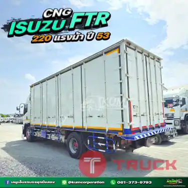 ถูกมาก ไม่รู้จะถูกยังไง หกล้อตู้สิบบาน ISUZU FTR 220 แรงม้า ปี 53 รถก๊าซ CNG เกียร์ธรรมดา ลดไป 2 แสน