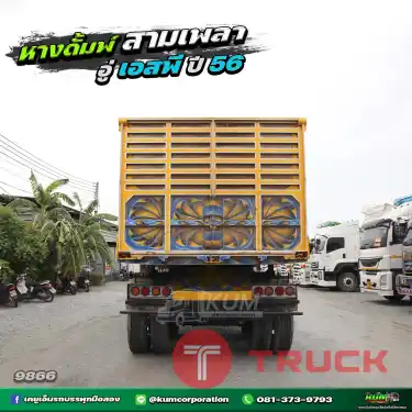 ลดไปเลย 1 แสนบาท หางดั้มพ์ อู่เอสพี ปี56 สวยคุ้ม สภาพดี