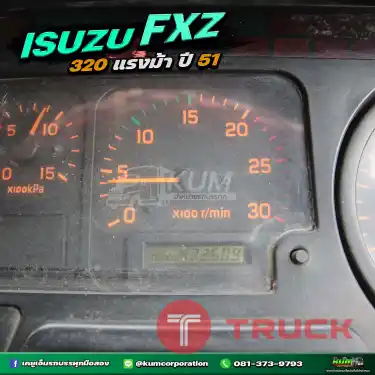 ลด2แสน แปลงโฉมใหม่ สิบล้อดั้มพ์ ISUZU FXZ 320 แรงม้า ปี 51
