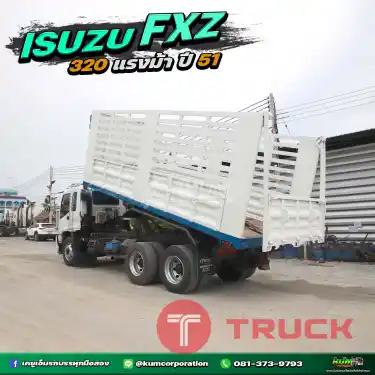 ลด2แสน แปลงโฉมใหม่ สิบล้อดั้มพ์ ISUZU FXZ 320 แรงม้า ปี 51