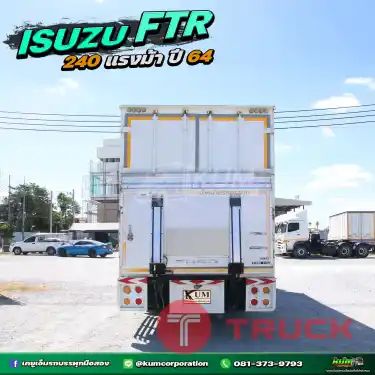ลดไปเลย 2 แสนบาท คันนี้มีลิฟท้ายด้วยน้า หกล้อตู้สิบบาน ISUZU FTR 240 แรงม้า ปี 64 สเปคตู้ ยาว7.8 กว้าง 2.4 สูง 2.55