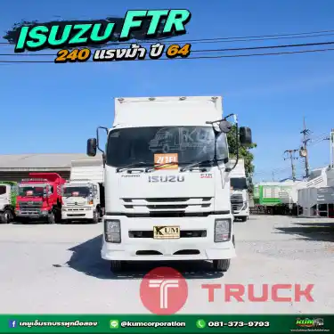 ลดไปเลย 2 แสนบาท คันนี้มีลิฟท้ายด้วยน้า หกล้อตู้สิบบาน ISUZU FTR 240 แรงม้า ปี 64 สเปคตู้ ยาว7.8 กว้าง 2.4 สูง 2.55
