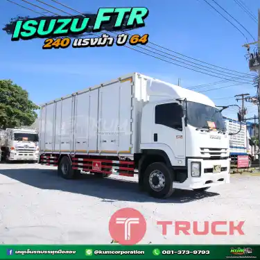 ลดไปเลย 2 แสนบาท คันนี้มีลิฟท้ายด้วยน้า หกล้อตู้สิบบาน ISUZU FTR 240 แรงม้า ปี 64 สเปคตู้ ยาว7.8 กว้าง 2.4 สูง 2.55