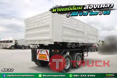 ลด2แสน แปลงโฉมใหม่ สิบล้อดั้มพ์ ISUZU FXZ 320 แรงม้า ปี 51
