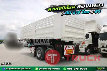 ลด2แสน แปลงโฉมใหม่ สิบล้อดั้มพ์ ISUZU FXZ 320 แรงม้า ปี 51