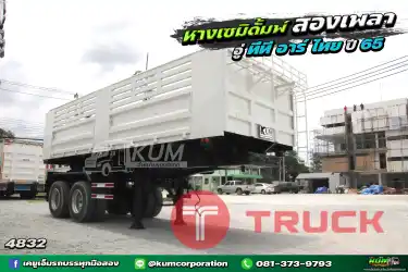 ลด2แสน แปลงโฉมใหม่ สิบล้อดั้มพ์ ISUZU FXZ 320 แรงม้า ปี 51