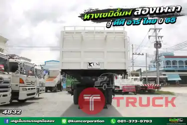 ลด2แสน แปลงโฉมใหม่ สิบล้อดั้มพ์ ISUZU FXZ 320 แรงม้า ปี 51