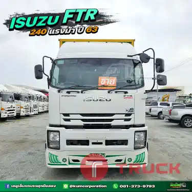 ลด2แสน รถวิ่งงานช่วงหน้าฝน หกล้อตู้สิบบาน ISUZU FTR 240 แรงม้า ปี 63 รีบจองเลย