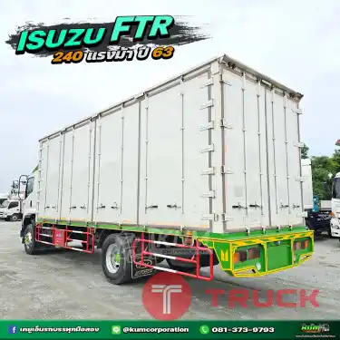 ลด2แสน รถวิ่งงานช่วงหน้าฝน หกล้อตู้สิบบาน ISUZU FTR 240 แรงม้า ปี 63 รีบจองเลย