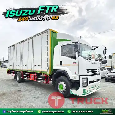 ลด2แสน รถวิ่งงานช่วงหน้าฝน หกล้อตู้สิบบาน ISUZU FTR 240 แรงม้า ปี 63 รีบจองเลย