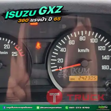 ลด1แสน 5หมื่น หัวลากคันนี้เท่มาก ISUZU GXZ 360 แรงม้า ปี 65 เหมือนใหม่