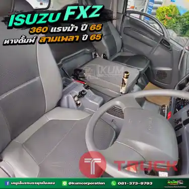 ปีใหม่ ไมล์น้อย สิบล้อดั้มพ์เกษตรพ่วงแม่ลูก ISUZU FXZ 360 แรงม้า ปี 65 หางดั้มพ์ สามเพลา ปี 65 โปรแค่ช่วงนี้