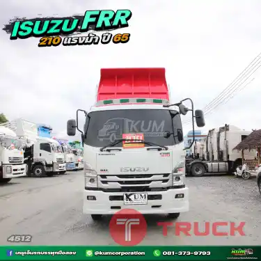 ลด2แสน หกล้อดั้มพ์ ISUZU FRR 210 แรงม้า ปี 65 รถปีใหม่ สภาพดี