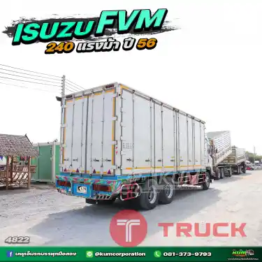 ลด2แสน สิบล้อราคาดี สิบล้อตู้สิบบาน ISUZU FVM 240 แรงม้า ปี 56 ถูกกว่านี้ไม่มีแล้ว
