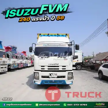 ลด2แสน สิบล้อราคาดี สิบล้อตู้สิบบาน ISUZU FVM 240 แรงม้า ปี 56 ถูกกว่านี้ไม่มีแล้ว