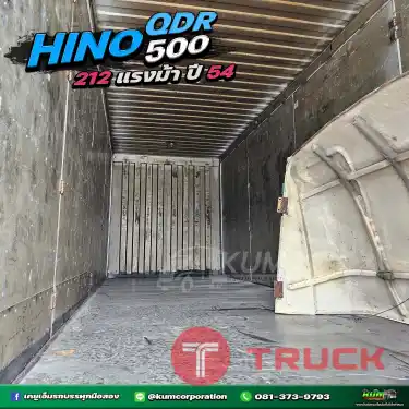 ถูกลงตั้งแสนห้า ไม่เอาไม่ได้แล้วปะ หกล้อตู้สิบบาน HINO QDR 500 212 แรงม้า ปี 54