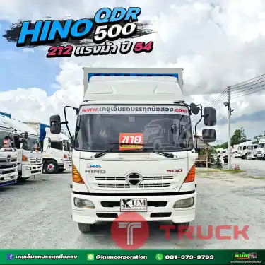 ถูกลงตั้งแสนห้า ไม่เอาไม่ได้แล้วปะ หกล้อตู้สิบบาน HINO QDR 500 212 แรงม้า ปี 54