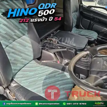ถูกลงตั้งแสนห้า ไม่เอาไม่ได้แล้วปะ หกล้อตู้สิบบาน HINO QDR 500 212 แรงม้า ปี 54
