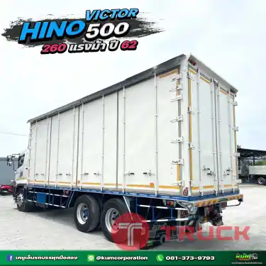 ลด1แสน 5หมื่น รถสวย สภาพดี ราคาถูก สิบล้อตู้สิบบาน HINO VICTOR 500 260 แรงม้า ปี 62