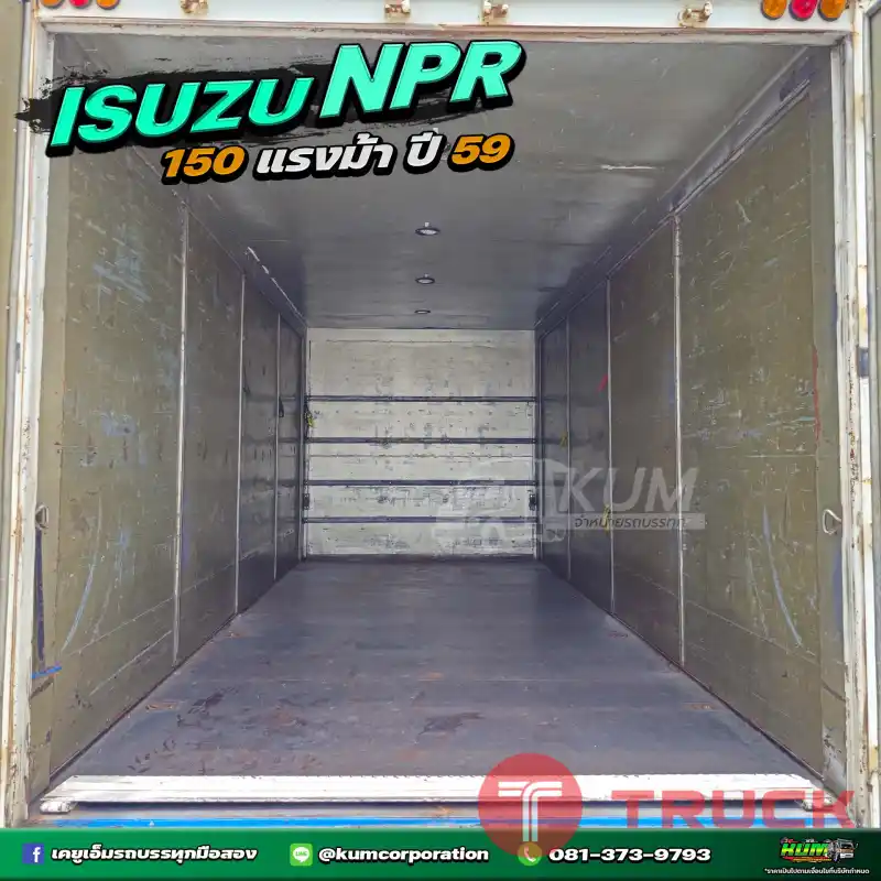 ลด 2 แสน หกล้อตู้สิบบาน ISUZU NPR 150 แรงม้า ปี 59 รถตู้หลักแสนแถมมีลิฟท์ท้าย