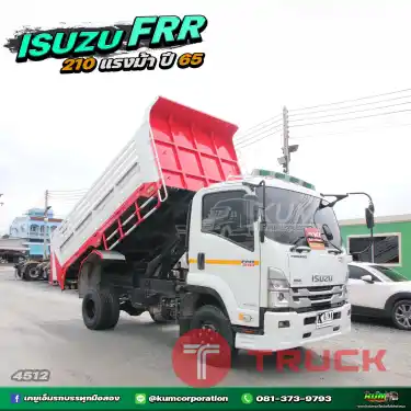 ลด2แสน หกล้อดั้มพ์ ISUZU FRR 210 แรงม้า ปี 65 รถปีใหม่ สภาพดี