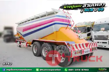 ราคาถูกที่สุดในตลาด สวยมาก หางปูนผง สามเพลา อู่ CSB ปี 56