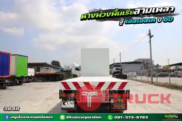 ลด 1 แสน ถึงสิ้นเดือนนี้เท่านั้น หางพื้นเรียบ 3 เพลา อู่เอสเอสเค ปี