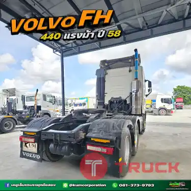 ลดเยอะ 1 แสน สิบล้อหัวลาก VOLVO 440 แรงม้า ปี 58 สวยหรูตามสไตล์
