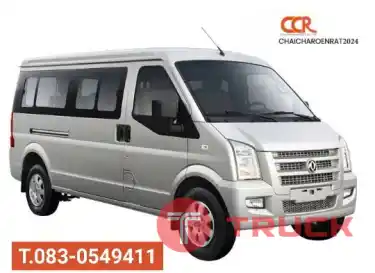 อู่รับดัดแปลงรถกระบะไฟฟ้าบางพลี สมุทรปราการ ดัดแปลงรถบัสไฟฟ้า บางปะอิน สหรัตนนคร รถตู้แวนระบบไฟฟ้า โรจนะ บางปะอิน วังน้อย