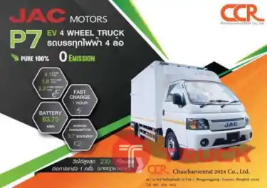 อู่รับดัดแปลงรถกระบะไฟฟ้าบางพลี สมุทรปราการ ดัดแปลงรถบัสไฟฟ้า บางปะอิน สหรัตนนคร รถตู้แวนระบบไฟฟ้า โรจนะ บางปะอิน วังน้อย