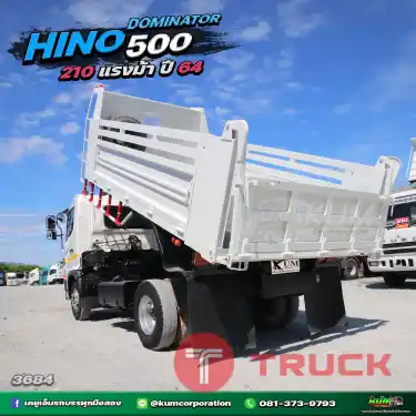 โปรโมชั่นสุดพิเศษลดล้างสต๊อก ปีใหม่ ไมล์น้อย หกล้อดั้มพ์ HINO DOMINATOR 210 แรงม้า ปี 64