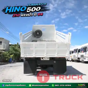 โปรโมชั่นสุดพิเศษลดล้างสต๊อก ปีใหม่ ไมล์น้อย หกล้อดั้มพ์ HINO DOMINATOR 210 แรงม้า ปี 64