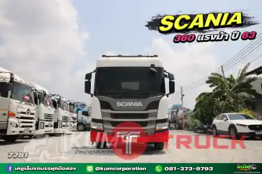 ลด 2 แสน OMG สิบล้อหัวลาก SCANIA 360 แรงม้า ปี 63 ครบ จบในคันนี้ ราคาคุ้มมาก