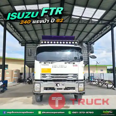 โปรโมชั่นสุดพิเศษ ซื้อสด ลด Vat นิติบุคคล รับประโยชน์เต็มๆเข้าใหม่สดๆ หกล้อดั้มพ์ FTR 240 แรงม้า ปี 62 สวยมาก