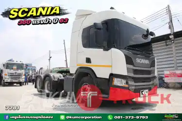 โปรโมชั่นสุดพิเศษ ซื้อสด ลด Vat นิติบุคคล รับประโยชน์เต็มๆOMG สิบล้อหัวลาก SCANIA 360 แรงม้า ปี 63 ครบ จบในคันนี้ ราคาคุ้มมาก
