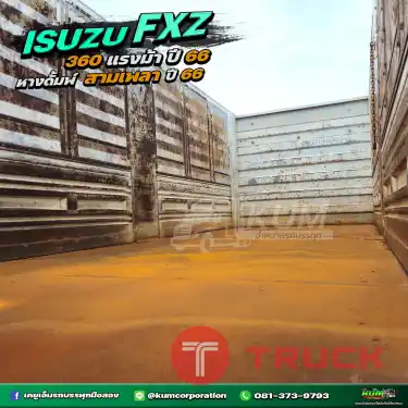 ลดเกือบ 3 แสน เอาใจสายซิ่ง แต่งเต็มระบบ สวย พร้อมขาย สิบล้อดั้มพ์ ISUZU FXZ 360 แรงม้า ปี 66 หางดั้มพ์ สามเพลา อู่เดอะฟีนิกซ์ ปี 66